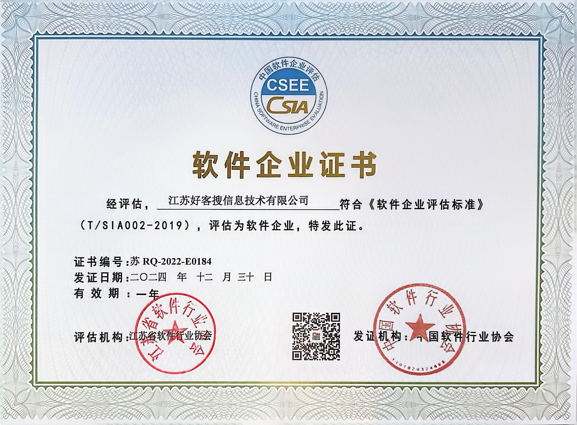 南票关键词排名怎么做?